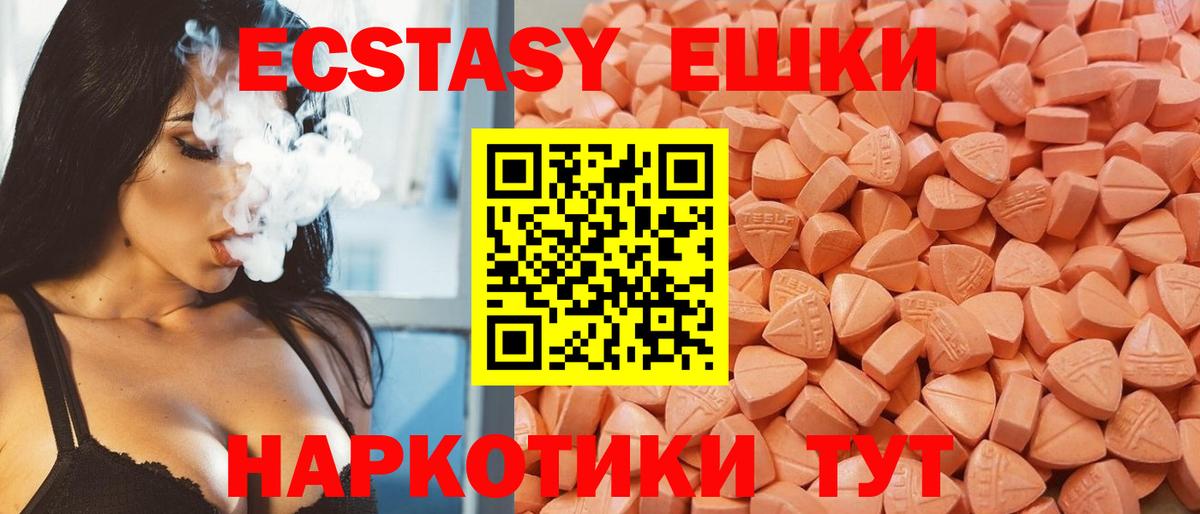 Экстази Дубай  Экстази  Похвистнево  Вход с VPN 