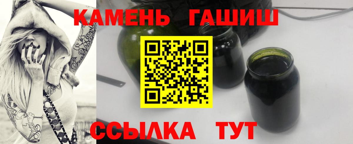 ГАШИШ AMNESIA HAZE  Гашиш  Похвистнево  Вход с VPN  ГАШ 40% ТГК 