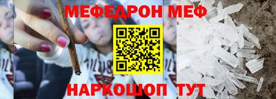 мет Севастополь