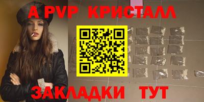мет Севастополь
