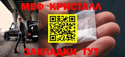 спайс Северобайкальск