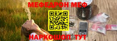 мет Севастополь