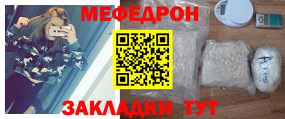 мет Севастополь