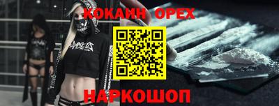 спайс Северобайкальск