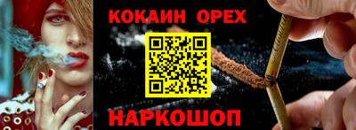 мет Севастополь