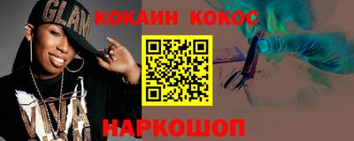 спайс Северобайкальск