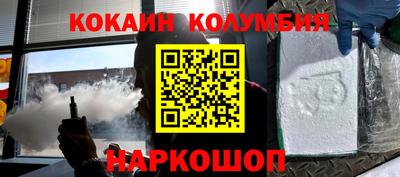 спайс Северобайкальск