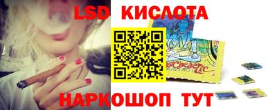 мет Севастополь