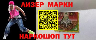 спайс Северобайкальск