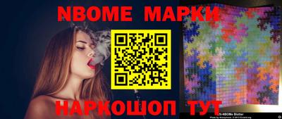 мет Севастополь