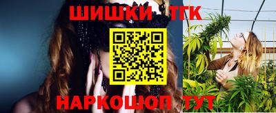 спайс Северобайкальск