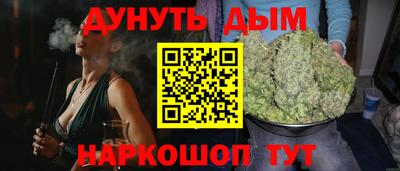 спайс Северобайкальск
