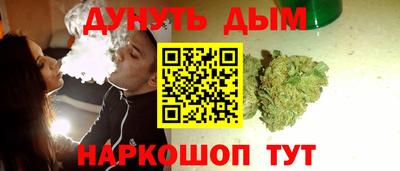 спайс Северобайкальск