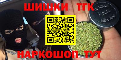 спайс Северобайкальск