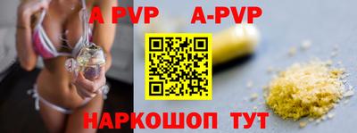 спайс Северобайкальск