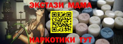 мет Севастополь