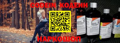 мет Севастополь