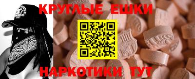 мет Севастополь