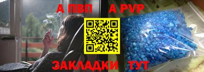 мет Севастополь