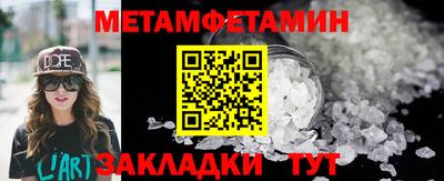 спайс Северобайкальск