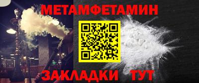 спайс Северобайкальск
