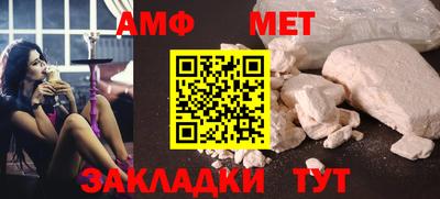 спайс Северобайкальск