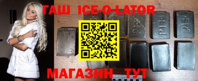 мет Севастополь