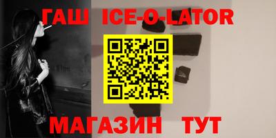 мет Севастополь