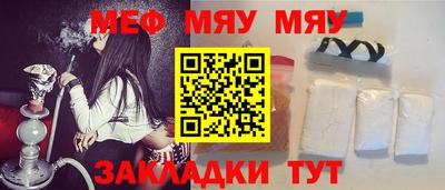 мет Севастополь