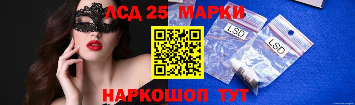 Похвистнево  ЛСД экстази ecstasy  ЛСД экстази кислота  ЛСД экстази  Вход с VPN 