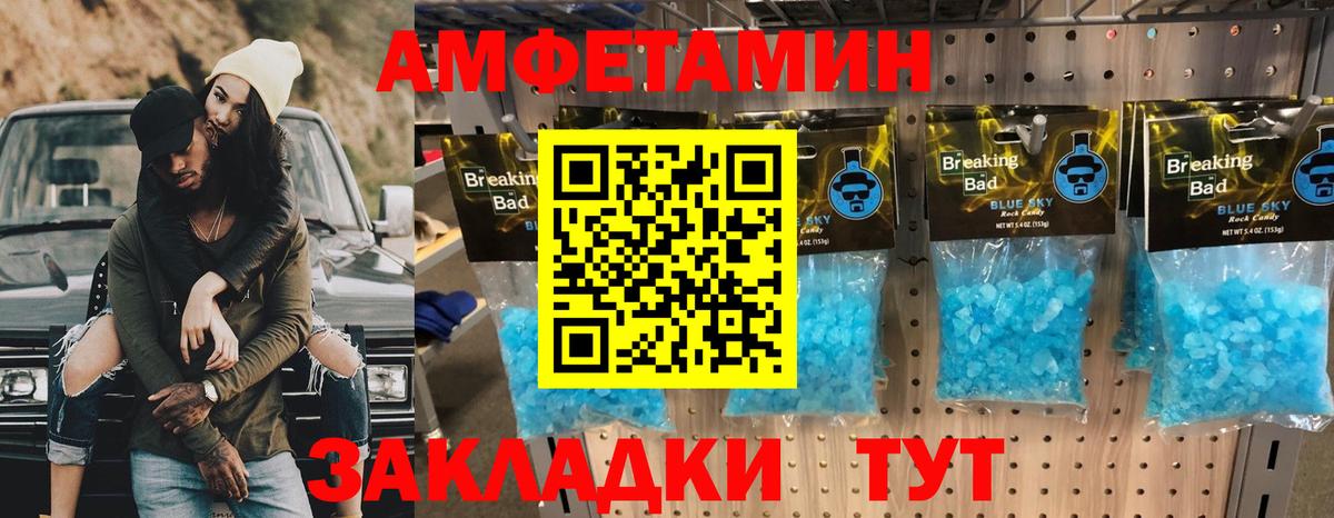 Похвистнево  Первитин витя  Метамфетамин  Вход с VPN 