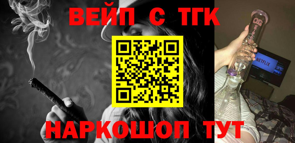 даркнет сайт  Дистиллят ТГК Wax  Вход с VPN  Похвистнево 