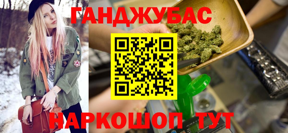 Похвистнево  Бошки Шишки сатива  Конопля планчик  Вход с VPN  Бошки марихуана план 